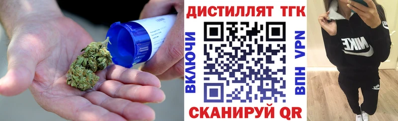 Дистиллят ТГК жижа ОМГ ОМГ как войти Остров