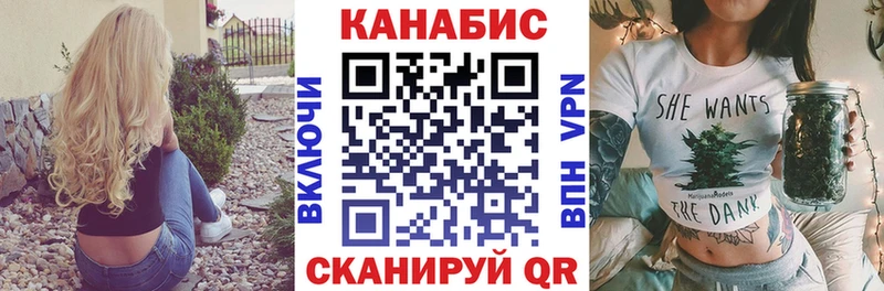 где можно купить   Остров  Конопля White Widow 